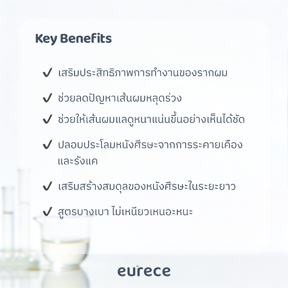 Everyday Hair Serum x2 - Image 5